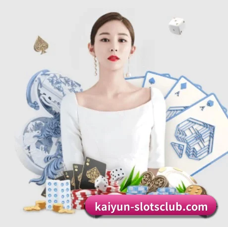 开云真人移动端 APP 界面