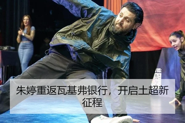zhu-ting-chong-fan-wa-ji-fu-yin-hang-kai-qi-tu-chao-xin-zheng-cheng-2-569.jpg