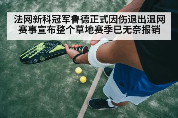 tennis player wrist injury